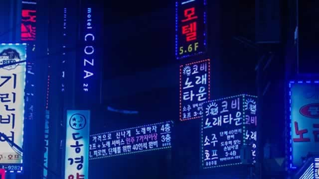 South Korea releases details of trade deal struck with the US